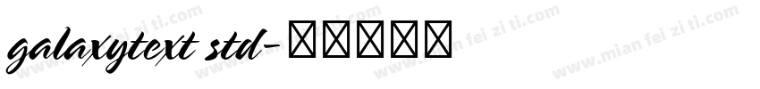 galaxytext std字体转换